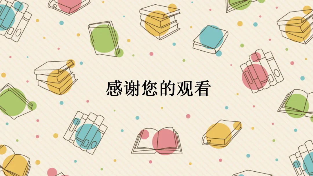 【絮语文】2027届高考语文一轮复习:基础语法知识和逻辑知识精品课件-第81张图片-四季读书网 【絮语文】2027届高考语文一轮复习:基础语法知识和逻辑知识精品课件-第81张图片-四季读书网