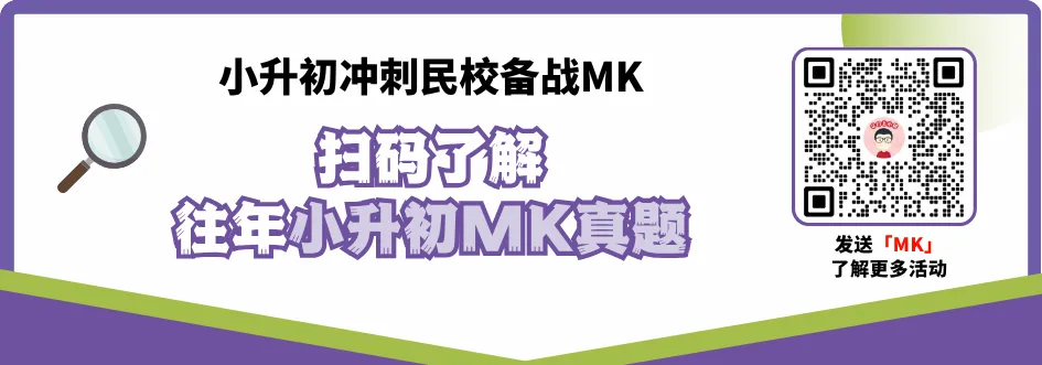 历年中考普高上线100%!新会名冠小升初开放日来啦-第1张图片-四季读书网