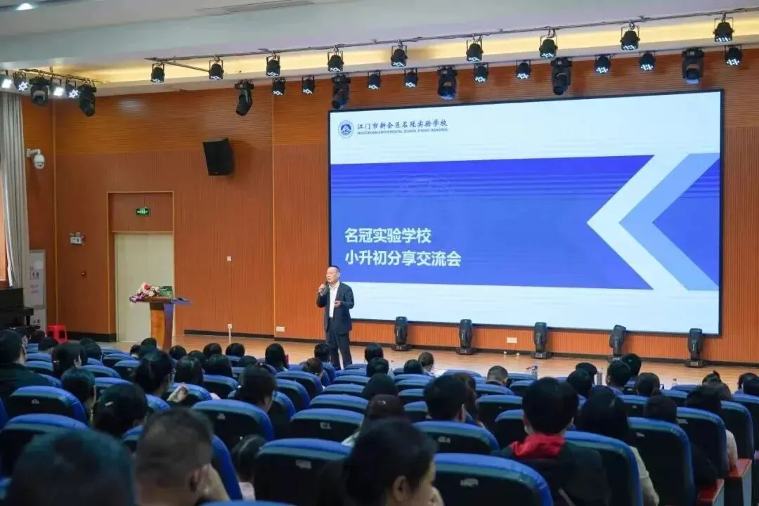 历年中考普高上线100%!新会名冠小升初开放日来啦-第12张图片-四季读书网