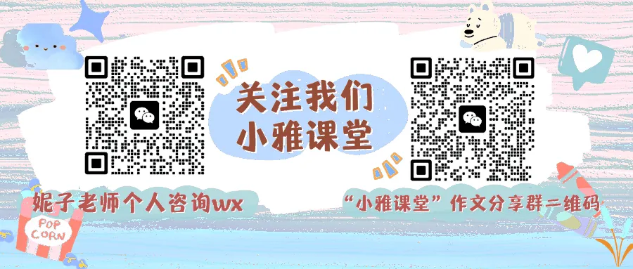 中考满分作文《我把___写成了诗》:审题+范文+评析,一次性讲透-第24张图片-四季读书网