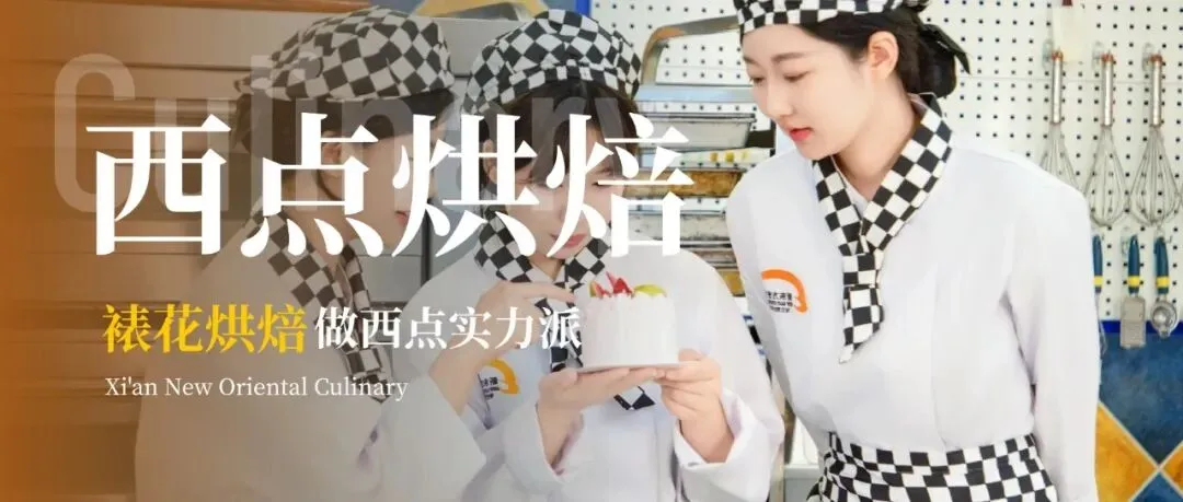 初三转学,影响中考和毕业证吗?汉中家长先看这篇-第8张图片-四季读书网