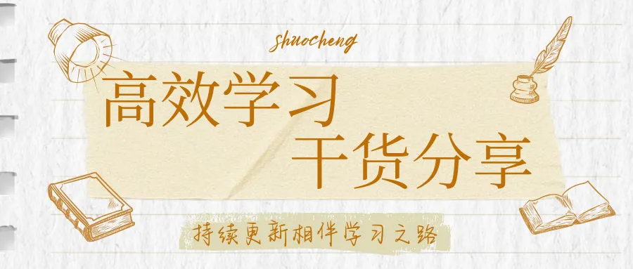 初一数学——减法计算练习(2)-第5张图片-四季读书网