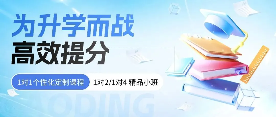 重磅!2027 上海中考语文新样卷大变,还在背模板的孩子要吃亏!-第4张图片-四季读书网