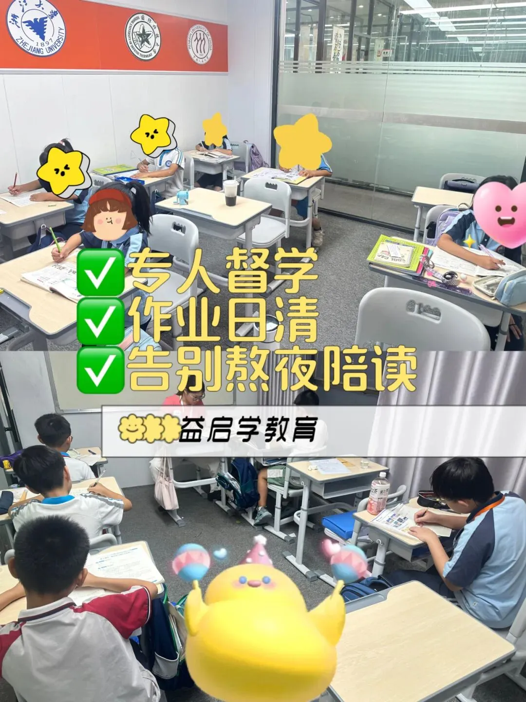 爆改!2027东莞中考大洗牌:总分680、生地不计分-第25张图片-四季读书网