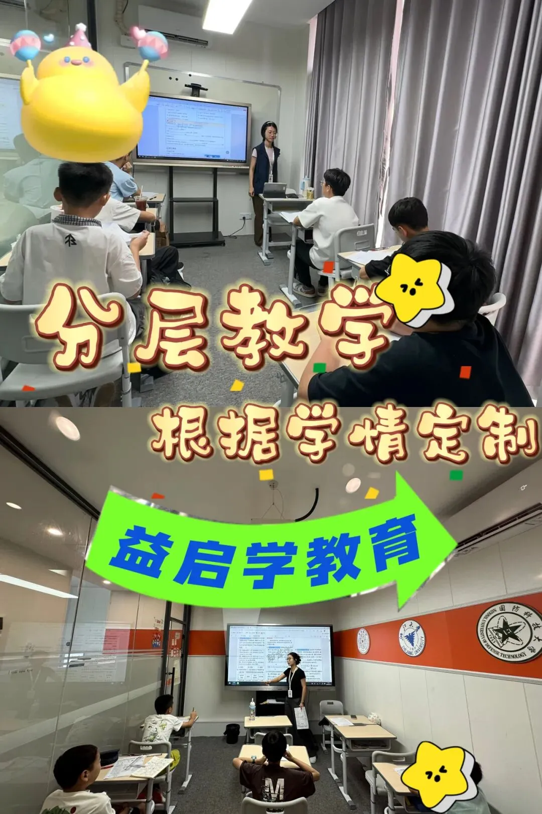 爆改!2027东莞中考大洗牌:总分680、生地不计分-第28张图片-四季读书网