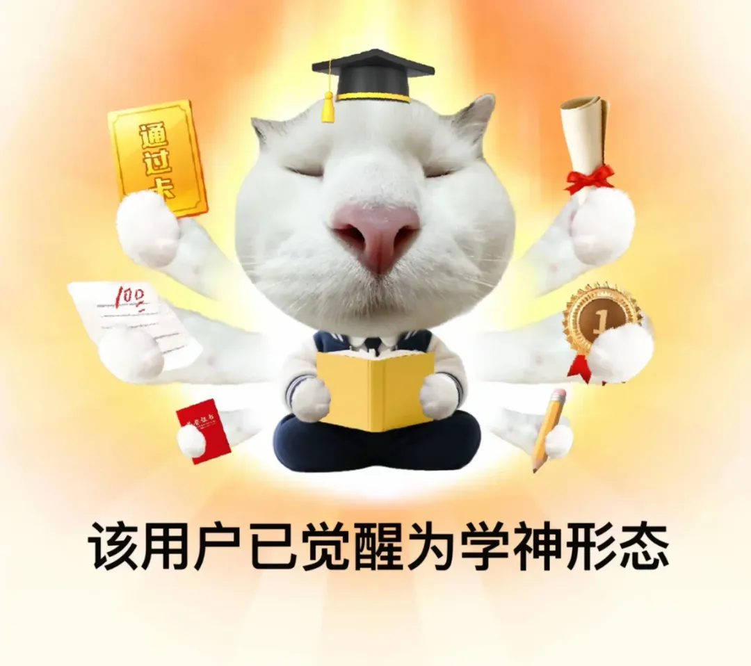 高考真题到底什么时候刷、刷几遍?超全面的高考真题使用指南来了-第4张图片-四季读书网