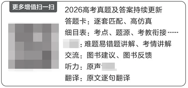 高考真题到底什么时候刷、刷几遍?超全面的高考真题使用指南来了-第11张图片-四季读书网