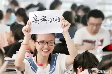 陕西2027新高考赋分怎么算?一文说清赋分规则-第4张图片-四季读书网