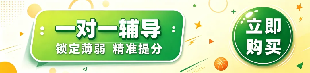 2027高考报名注意事项,体育单招考生请收好-第11张图片-四季读书网 2027高考报名注意事项,体育单招考生请收好-第11张图片-四季读书网