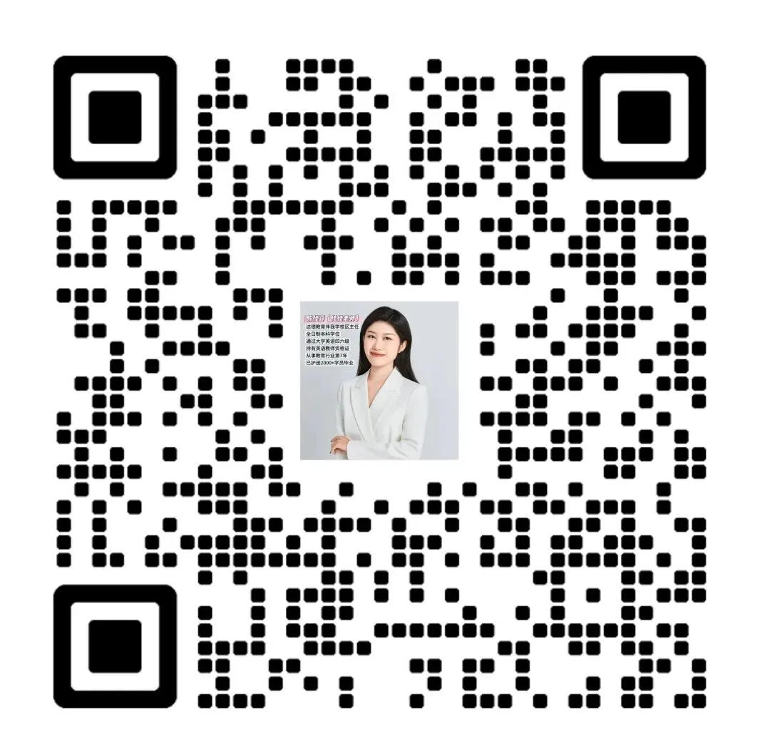 2026年广东成人高考报名已结束,后续关键时间节点不要错过!(附准考证打印时间)-第6张图片-四季读书网 2026年广东成人高考报名已结束,后续关键时间节点不要错过!(附准考证打印时间)-第6张图片-四季读书网