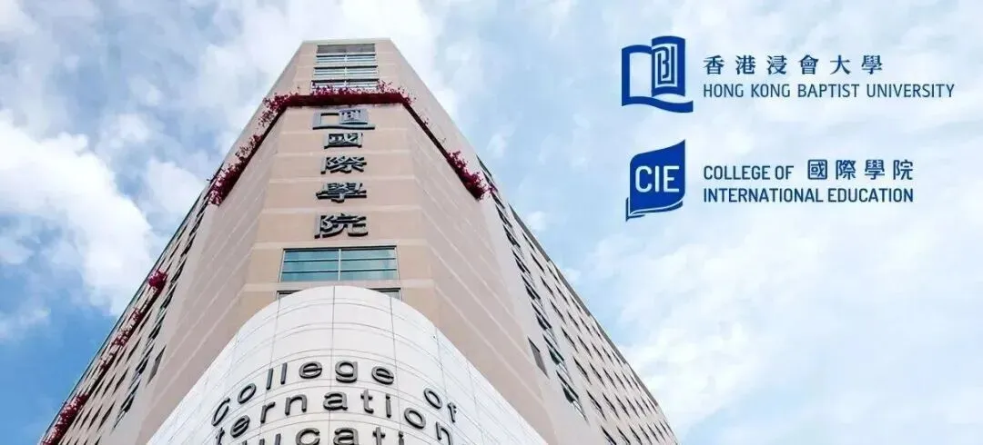 高考中后段终极底牌:副学士 ＂2+2＂ 真实升本率拆解-第2张图片-四季读书网