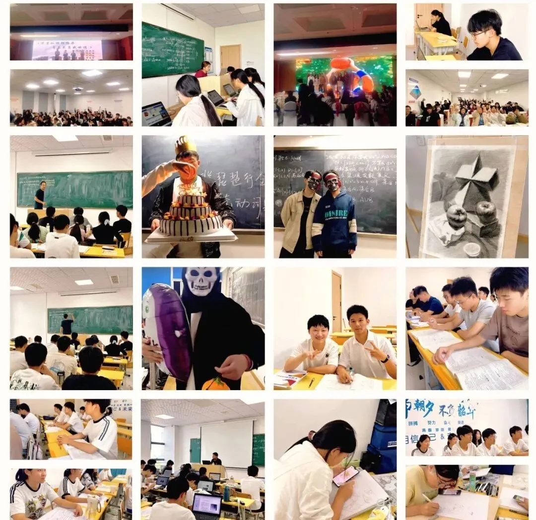 2027届考生注意:山东高考报名系统全新改版,报名攻略提前看-第68张图片-四季读书网 2027届考生注意:山东高考报名系统全新改版,报名攻略提前看-第68张图片-四季读书网