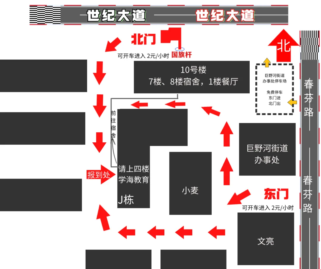 2027届考生注意:山东高考报名系统全新改版,报名攻略提前看-第91张图片-四季读书网 2027届考生注意:山东高考报名系统全新改版,报名攻略提前看-第91张图片-四季读书网