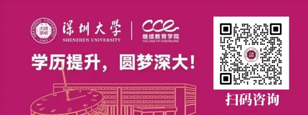 2026年广东成人高考备考方法及答题技巧!-第10张图片-四季读书网 2026年广东成人高考备考方法及答题技巧!-第10张图片-四季读书网