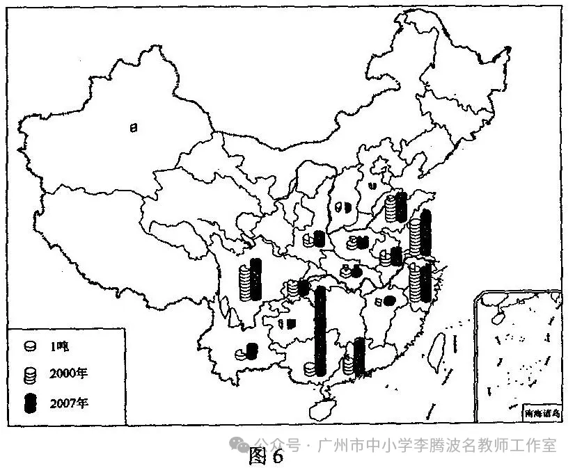高考地理试题分析(三)-第1张图片-四季读书网