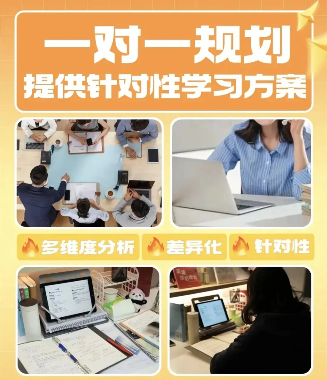 2027年西安中考补习怎么选?5所热门全日制补习学校全面解析-第18张图片-四季读书网 2027年西安中考补习怎么选?5所热门全日制补习学校全面解析-第18张图片-四季读书网