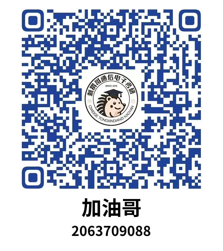 【百日真题计划】武汉理工大学855信号与系统2024年真题-第51张图片-四季读书网 【百日真题计划】武汉理工大学855信号与系统2024年真题-第51张图片-四季读书网