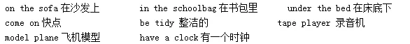 初一英语考试知识点汇总!-第3张图片-四季读书网