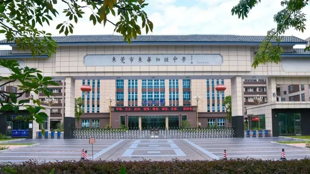 40%上八大校!东华26年中考再交硬核答卷!-第7张图片-四季读书网 40%上八大校!东华26年中考再交硬核答卷!-第7张图片-四季读书网