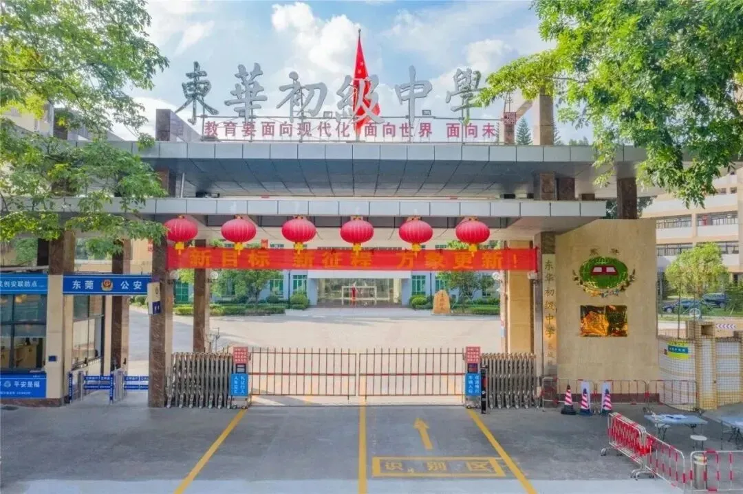 40%上八大校!东华26年中考再交硬核答卷!-第8张图片-四季读书网 40%上八大校!东华26年中考再交硬核答卷!-第8张图片-四季读书网
