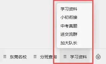 40%上八大校!东华26年中考再交硬核答卷!-第24张图片-四季读书网 40%上八大校!东华26年中考再交硬核答卷!-第24张图片-四季读书网