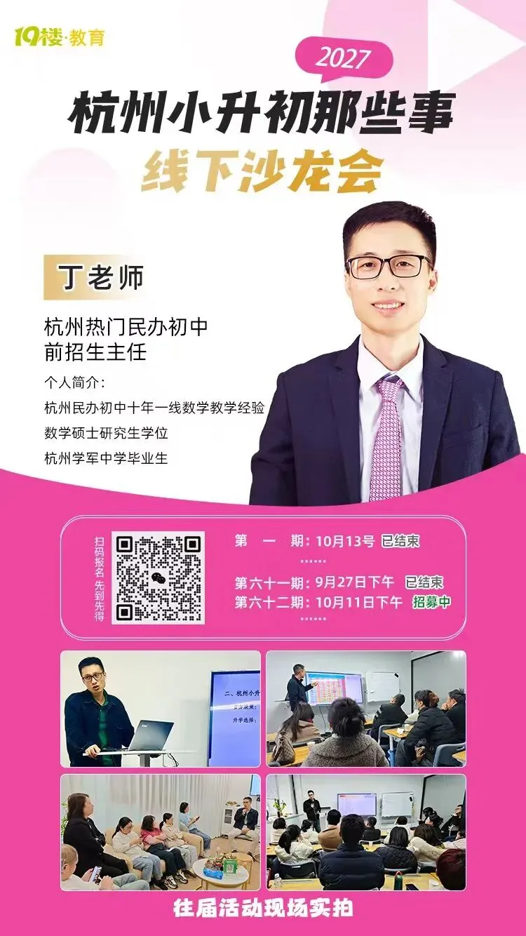 又一地宣布:生物、地理、历史不计入中考总分!网友:简直乱来!孩子不能不学历史 |-第4张图片-四季读书网