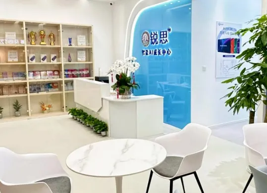 杭州中考冲刺|锐思初三全日制针对性辅导,补齐短板冲中考-第1张图片-四季读书网 杭州中考冲刺|锐思初三全日制针对性辅导,补齐短板冲中考-第1张图片-四季读书网