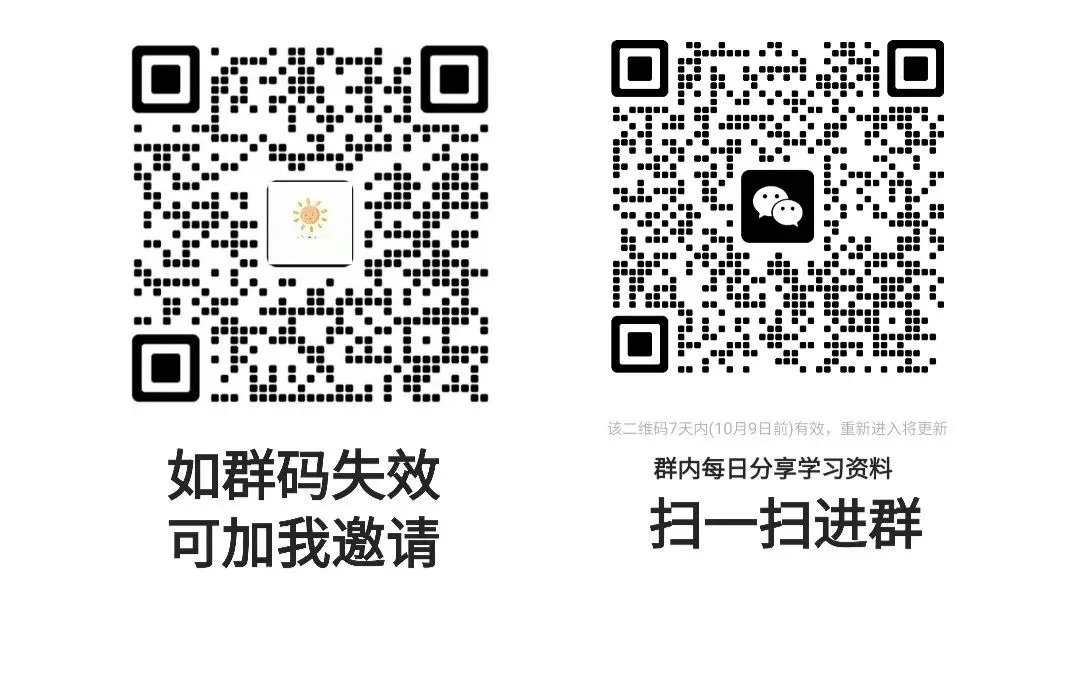 2027中考数学压轴题每日一题(100道,带完整答案)-第9张图片-四季读书网