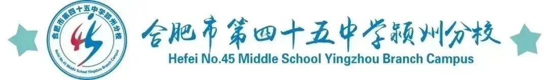 立足课例深耕教研 明晰导向赋能中考——2026年颍州区九年级英语第三次中心教研组活动在合肥45中颍州分校举行-第1张图片-四季读书网