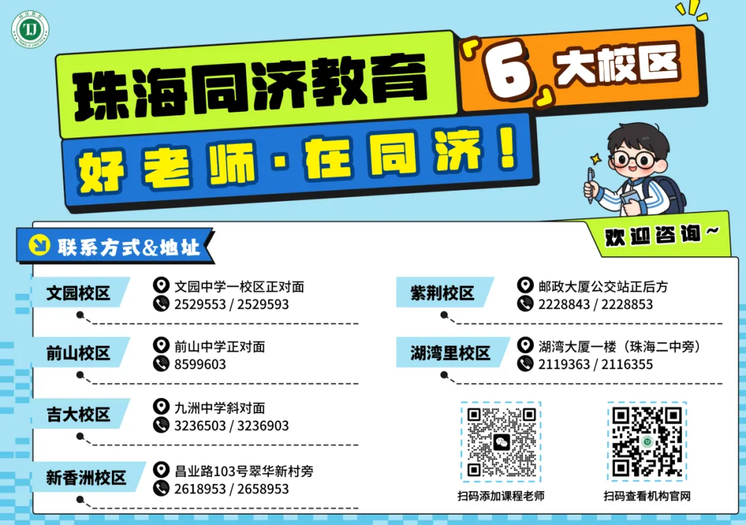 从10月到中考,初三要经历哪些重要节点?-第26张图片-四季读书网