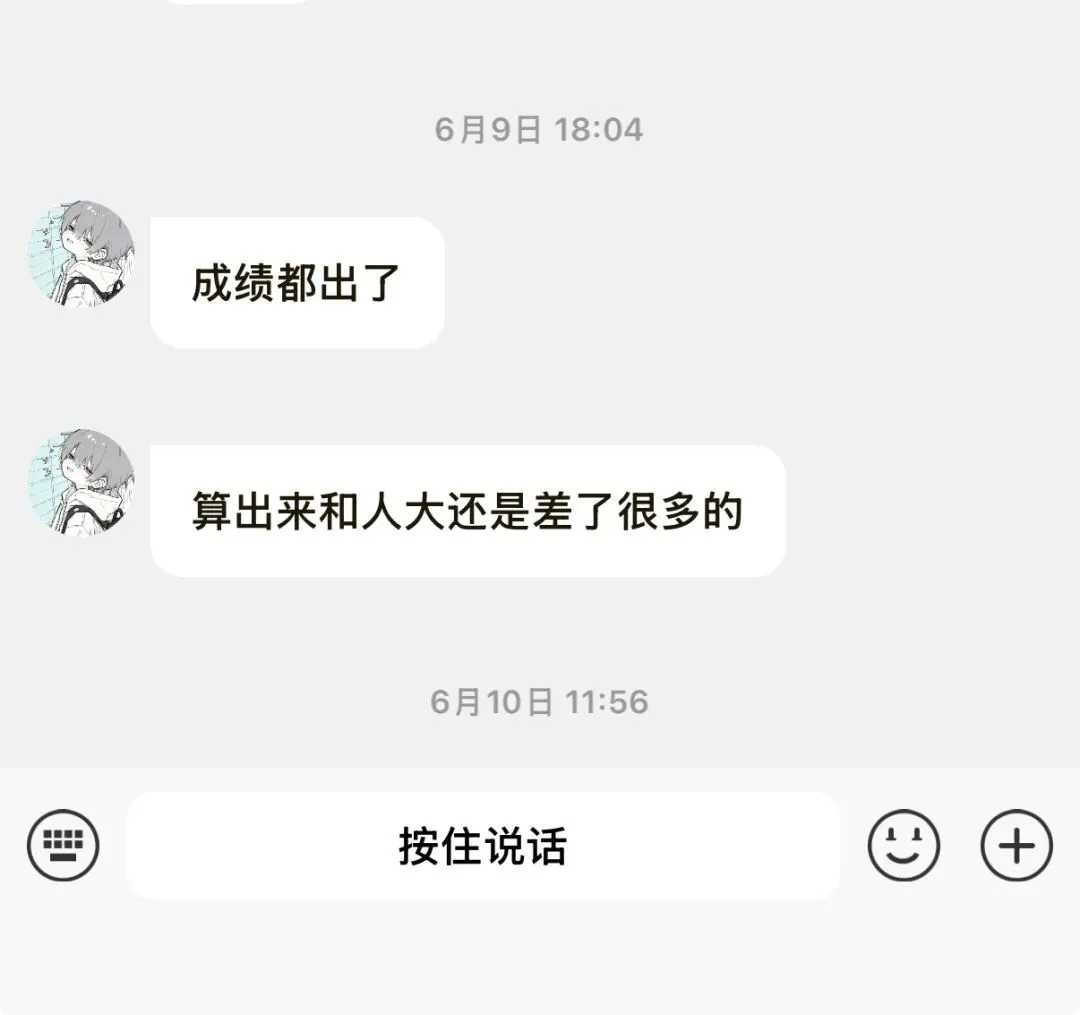 深圳中考指标生复盘:孩子考了561分,人大附深统招线573分,我们这样填上了.-第3张图片-四季读书网