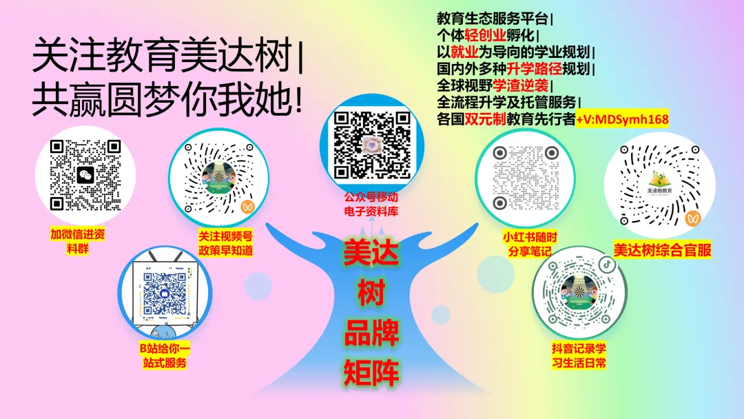 上海初三语文月考知识点总结-第3张图片-四季读书网 上海初三语文月考知识点总结-第3张图片-四季读书网