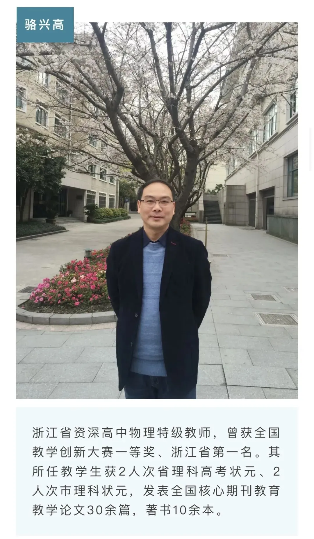 首届高考成绩流传出三个版本,杭十四中青山湖的真实水平,扒完了!-第9张图片-四季读书网 首届高考成绩流传出三个版本,杭十四中青山湖的真实水平,扒完了!-第9张图片-四季读书网