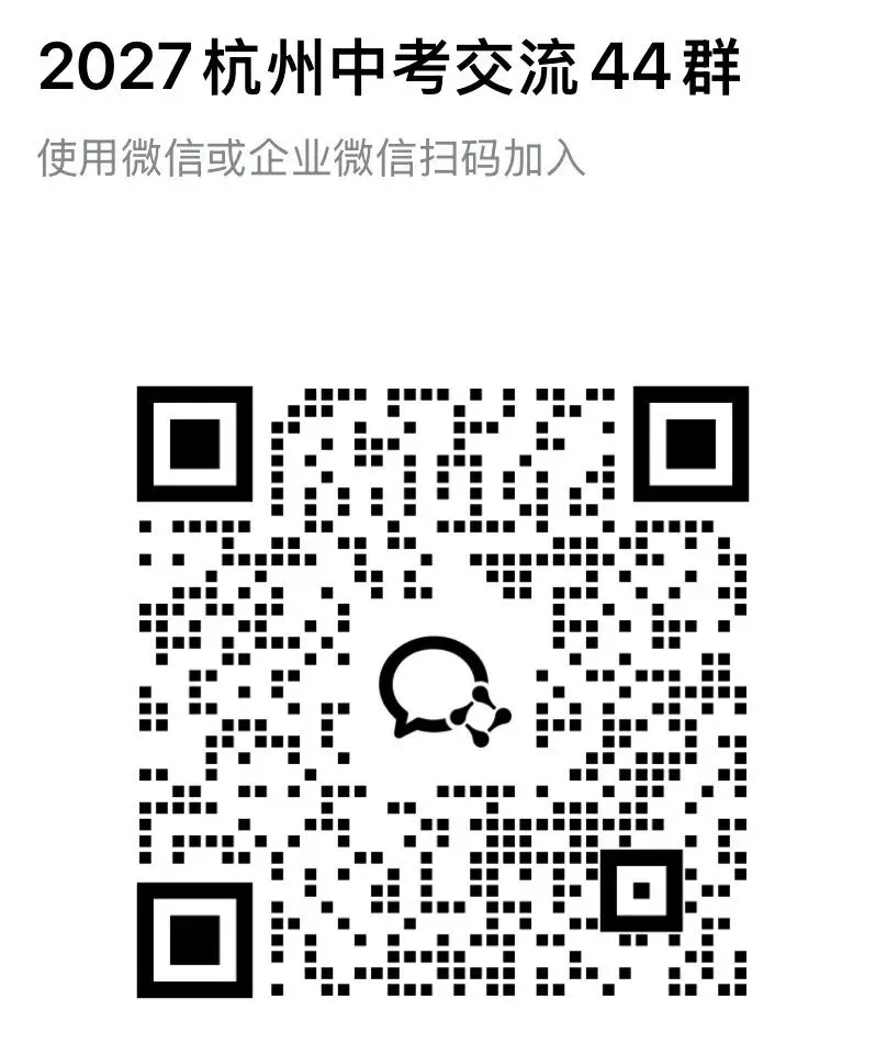 首届高考成绩流传出三个版本,杭十四中青山湖的真实水平,扒完了!-第23张图片-四季读书网 首届高考成绩流传出三个版本,杭十四中青山湖的真实水平,扒完了!-第23张图片-四季读书网