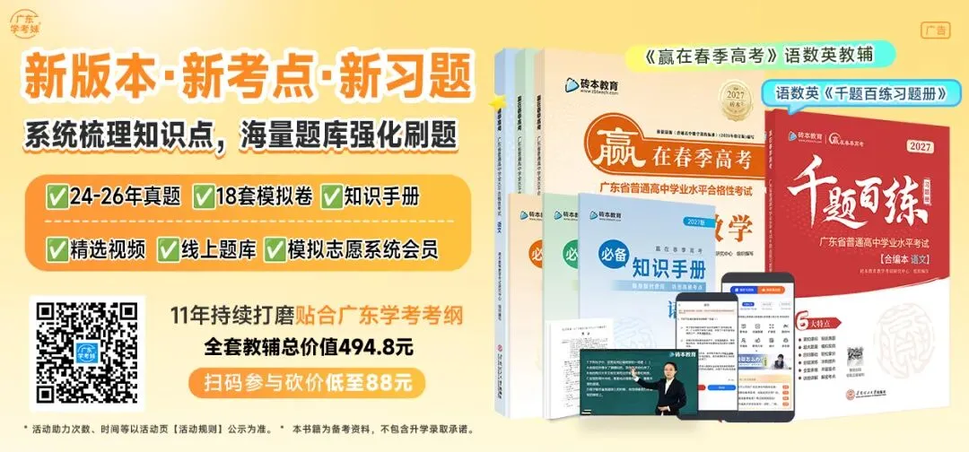 解答!广东高考报名的手机号和地址可以随便填一个吗?-第13张图片-四季读书网