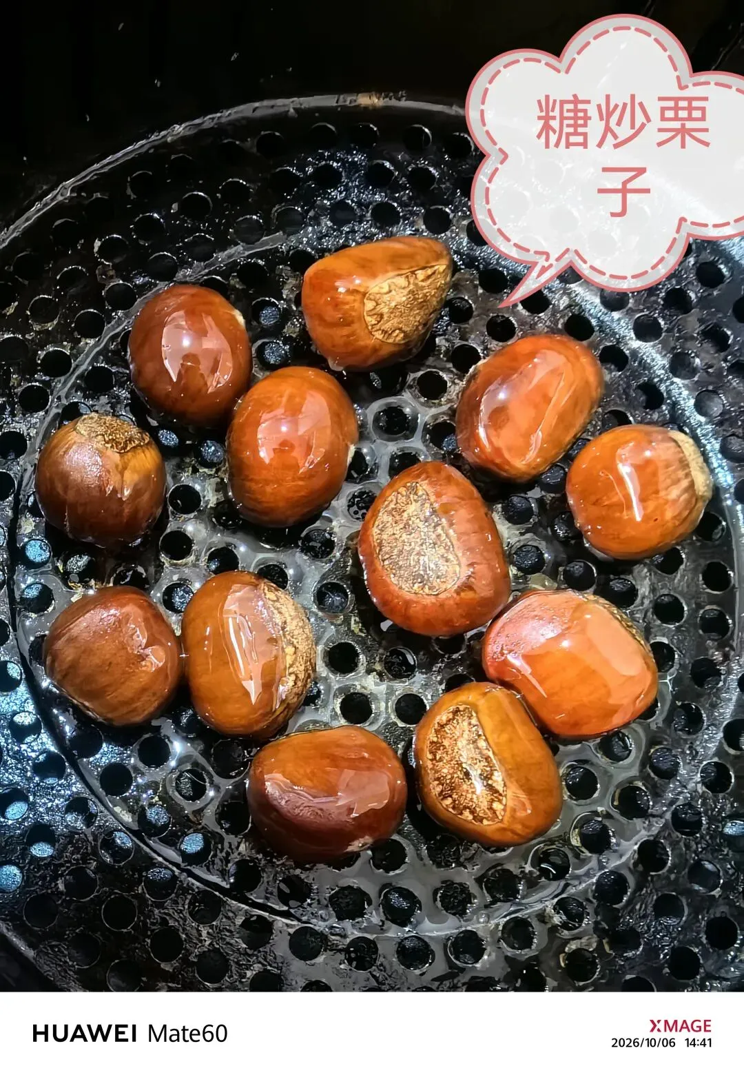 距离2027高考还有243天-第3张图片-四季读书网
