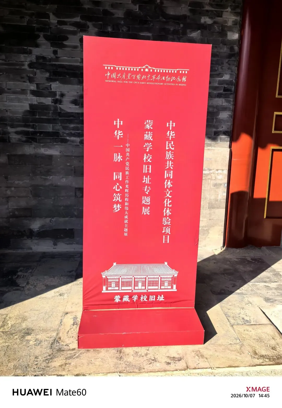 距离2027高考还有243天-第7张图片-四季读书网