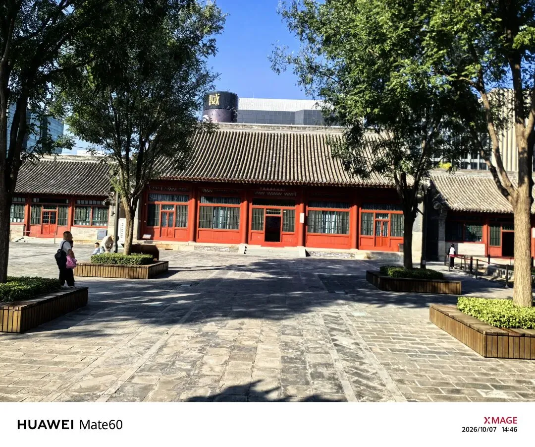 距离2027高考还有243天-第8张图片-四季读书网