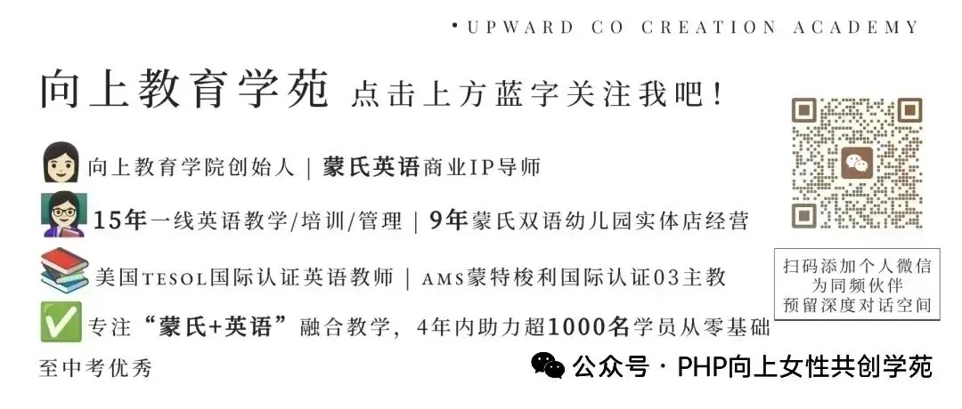 7年达到高考英语水平,是怎么做到的?0-12岁英语规划完整路线图(建议收藏)-第1张图片-四季读书网