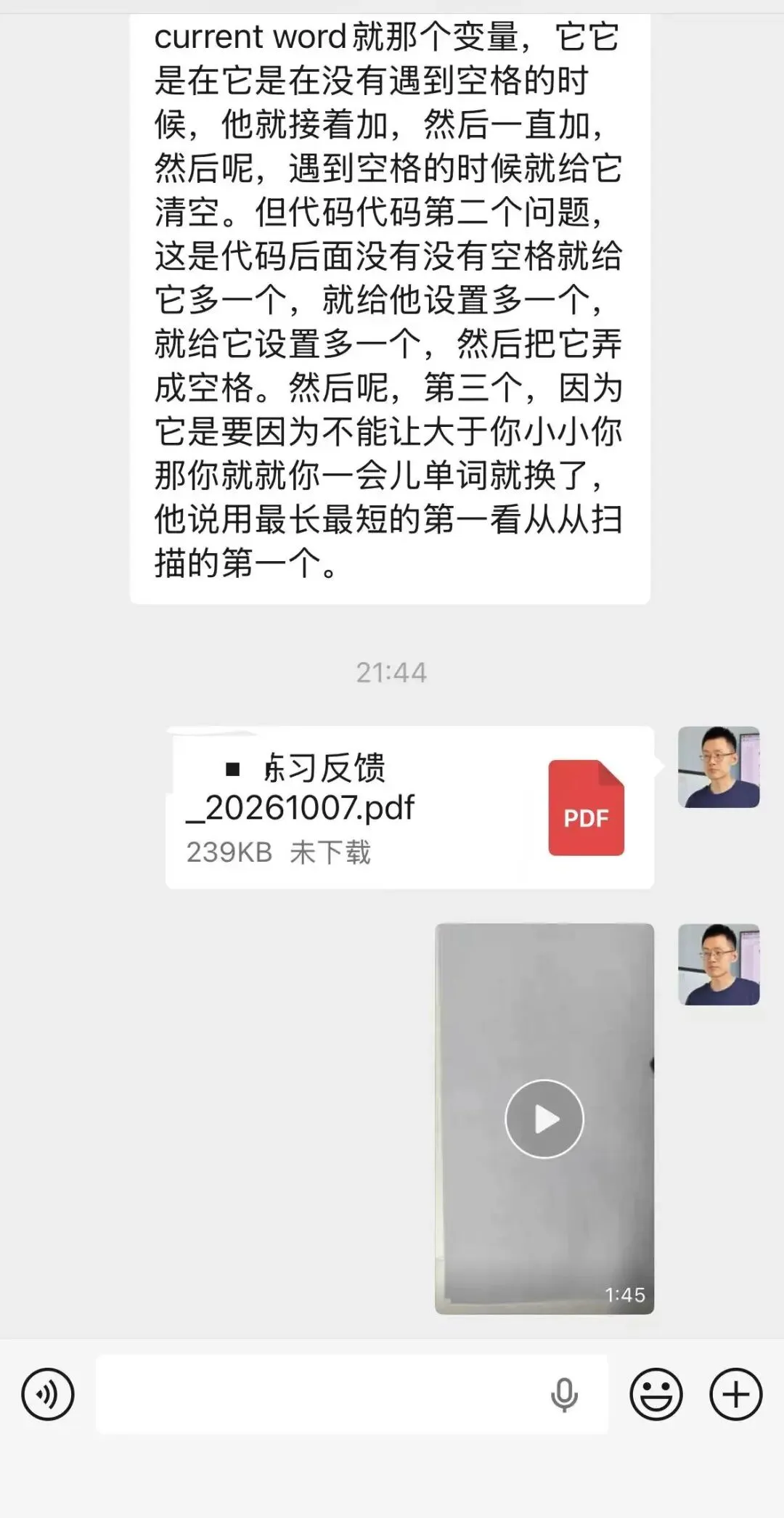 高三冲NOIP失败,高考只上二本:20多年后,他后悔学信奥了吗?-第2张图片-四季读书网