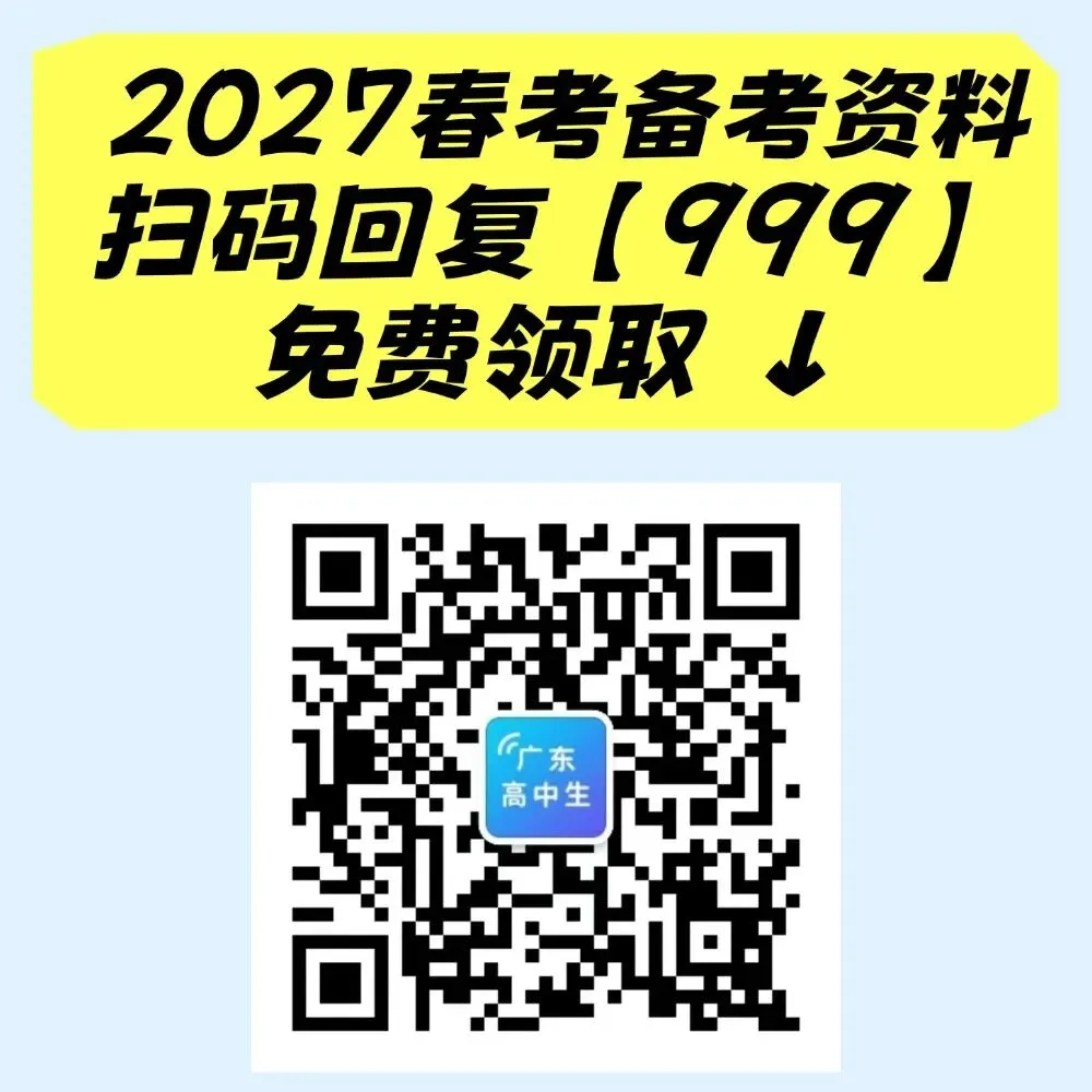 定了!今年高考卫生专项扩招!考上有编制!-第3张图片-四季读书网