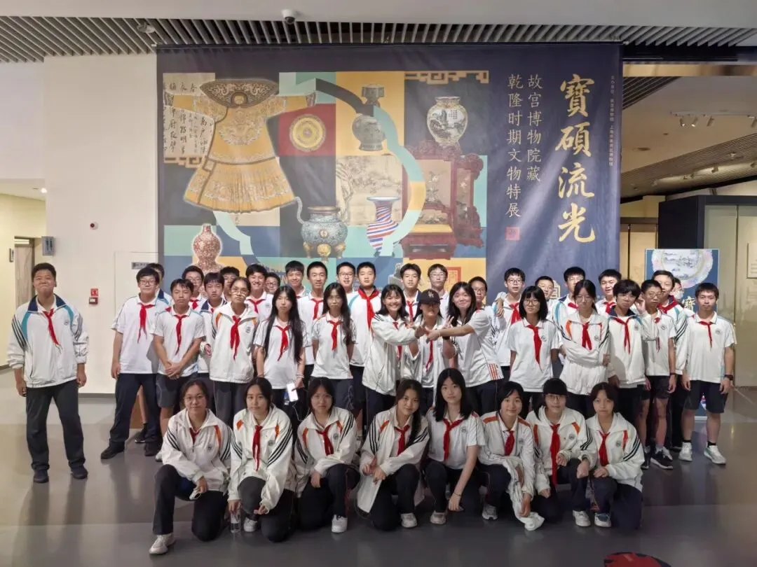 上海市第四中学初三年级开展秋季社会实践活动-第24张图片-四季读书网