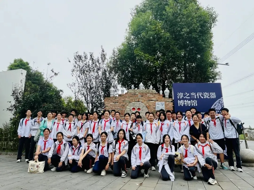 上海市第四中学初三年级开展秋季社会实践活动-第31张图片-四季读书网