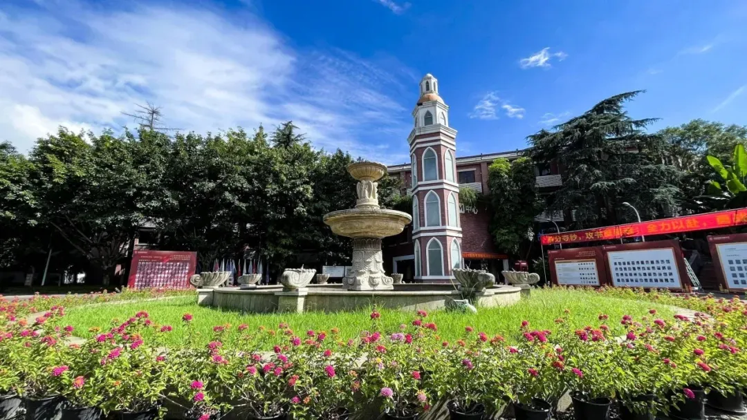 成都高考复读学校|成都丹秋美亚学校2027届高考复读班招生简章!-第24张图片-四季读书网