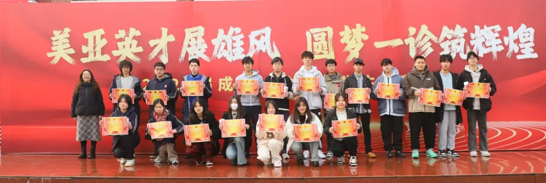 成都高考复读学校|成都丹秋美亚学校2027届高考复读班招生简章!-第42张图片-四季读书网