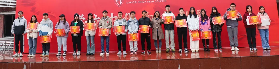 成都高考复读学校|成都丹秋美亚学校2027届高考复读班招生简章!-第43张图片-四季读书网