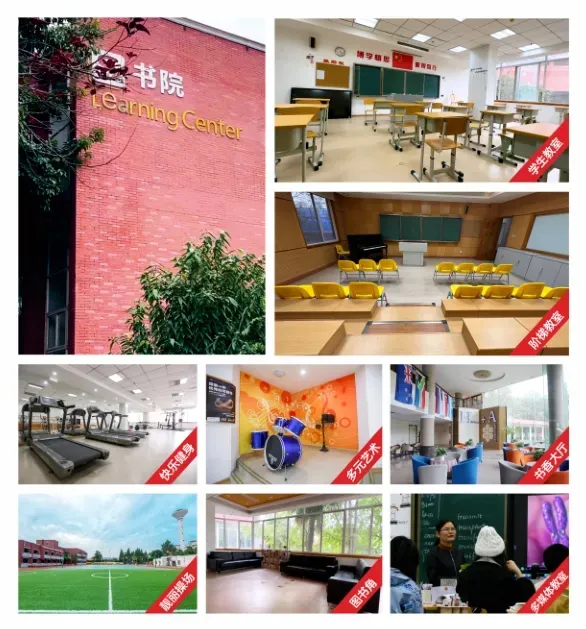 成都高考复读学校|成都丹秋美亚学校2027届高考复读班招生简章!-第70张图片-四季读书网