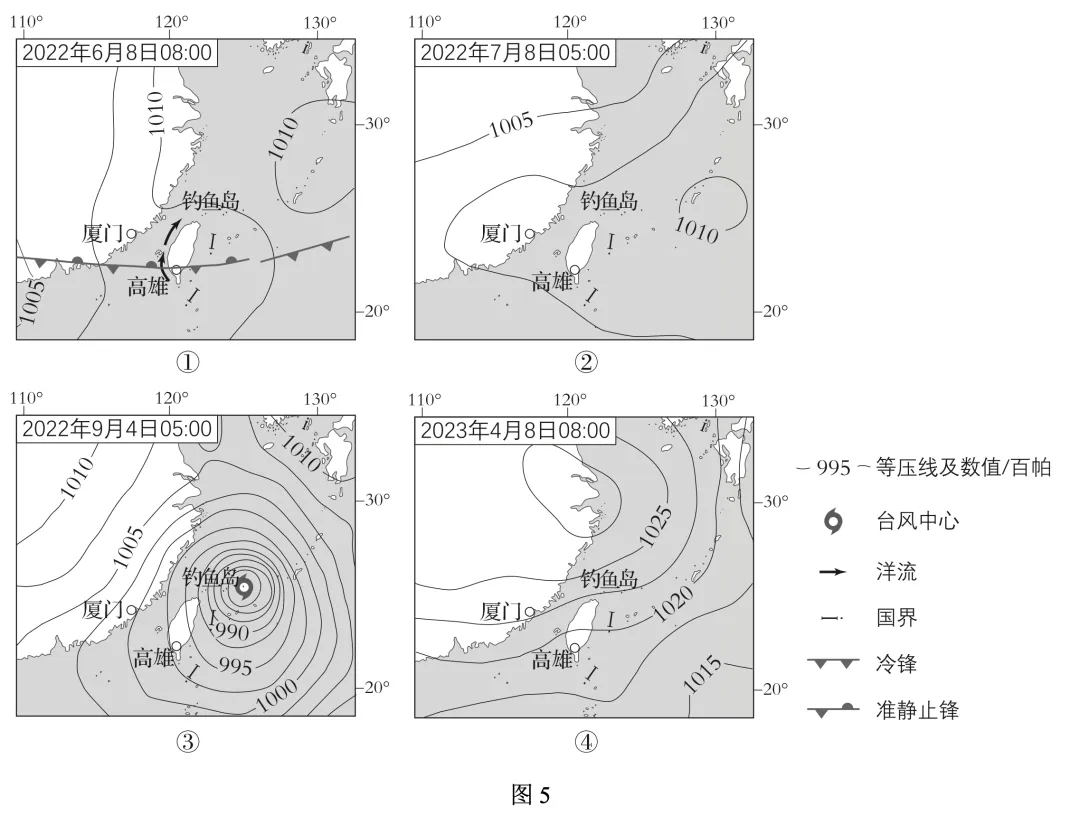 北京高考【天气系统选择】汇总(27版)-第5张图片-四季读书网 北京高考【天气系统选择】汇总(27版)-第5张图片-四季读书网