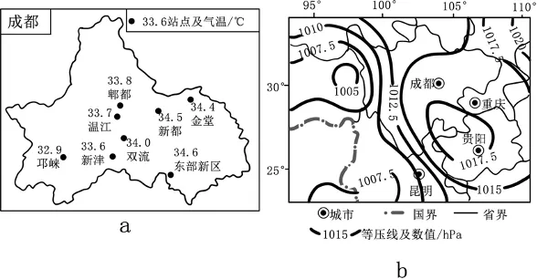北京高考【天气系统选择】汇总(27版)-第4张图片-四季读书网 北京高考【天气系统选择】汇总(27版)-第4张图片-四季读书网