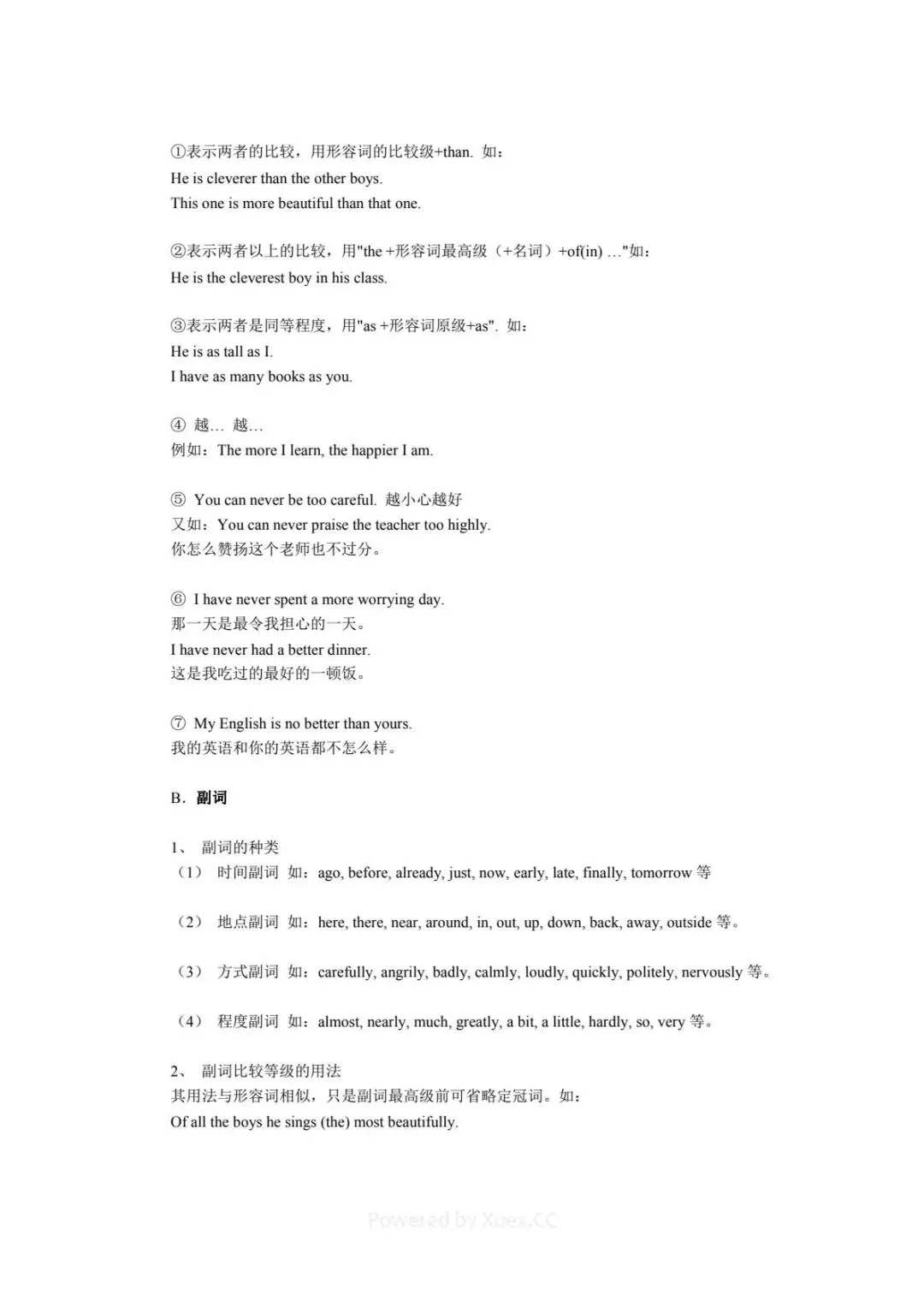 中考英语满分秘籍|全套语法难点汇总直接背!-第2张图片-四季读书网